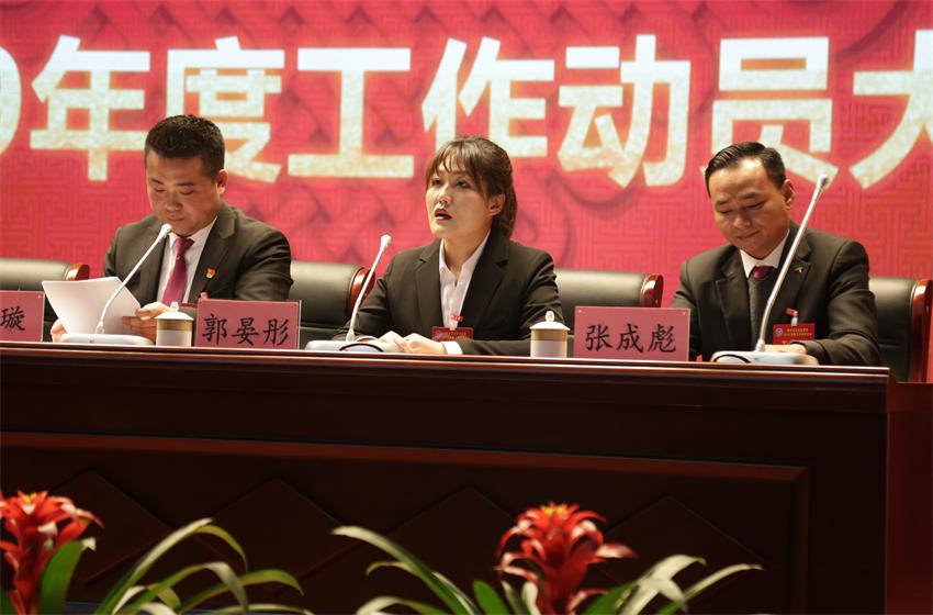 华体线上平台,华体（中国）隆重举行2019年度工作动员大会