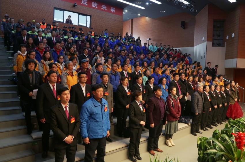 华体线上平台,华体（中国）隆重举行2019年度工作动员大会