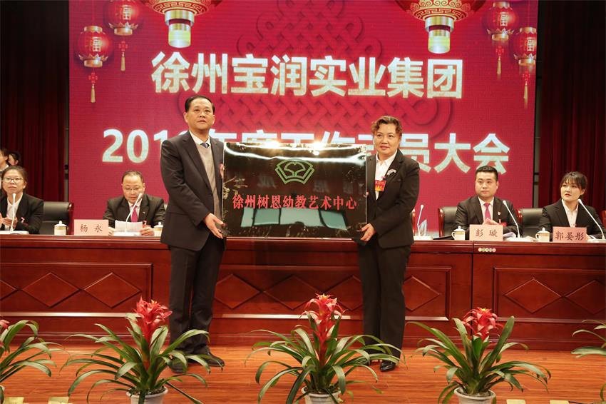 徐州华体线上平台,华体（中国）艺术中心主任颜艳接牌徐州华体线上平台,华体（中国）艺术中心